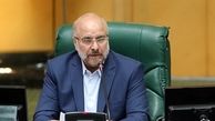 آب پاکی قالیباف به نمایندگان کم‌کار ؛ بعدا معترض نشوید !