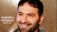 خواب‌ عجیب تهرانی‌مقدم قبل از شهادت