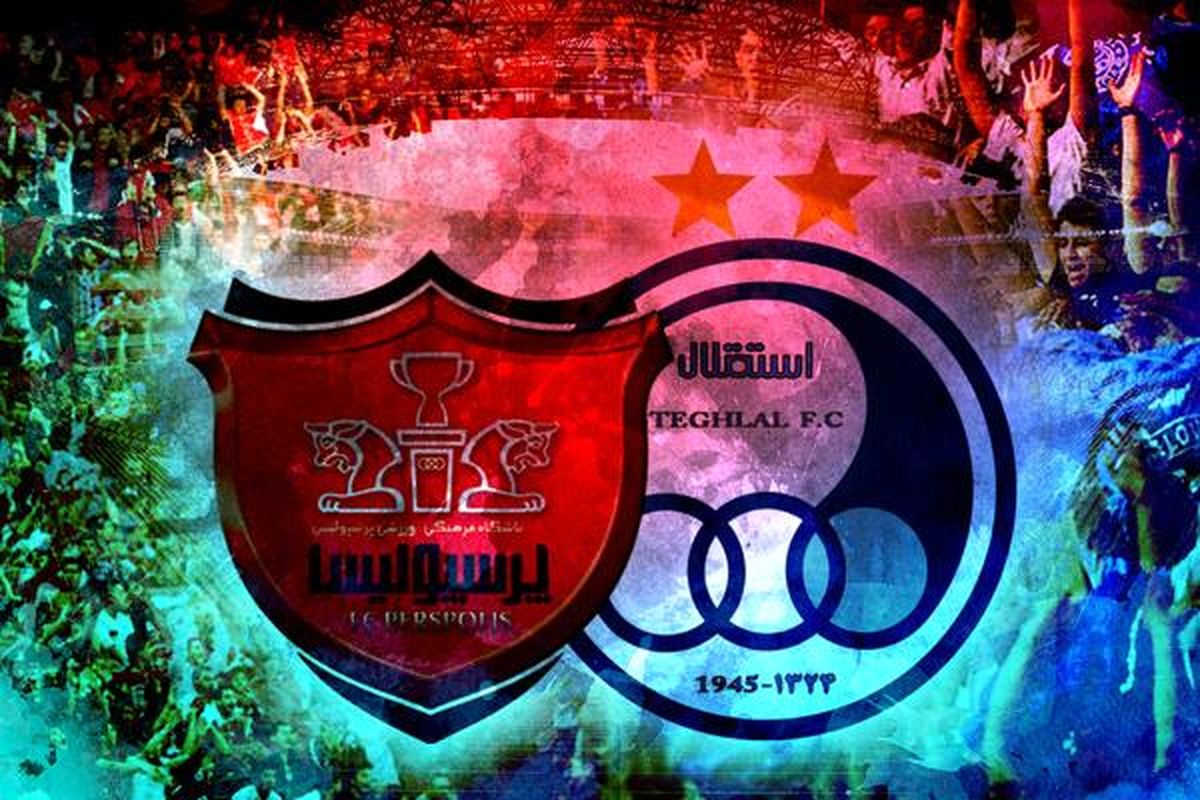 اگر ماشین هم داده‌ایم به پرسپولیسی‌ها ربط ندارد!