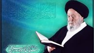 رئیس‌جمهور 2 روز عزای عمومی اعلام کرد
