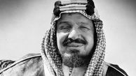  رقص بنیان‌گذار حکومت آل‌سعود در عید فطر/تصاویر
