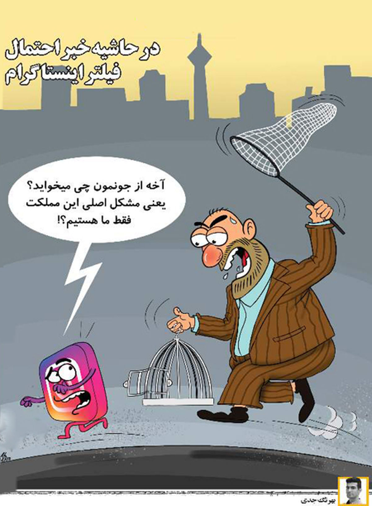  احتمال فیلترینگ اینستاگرام