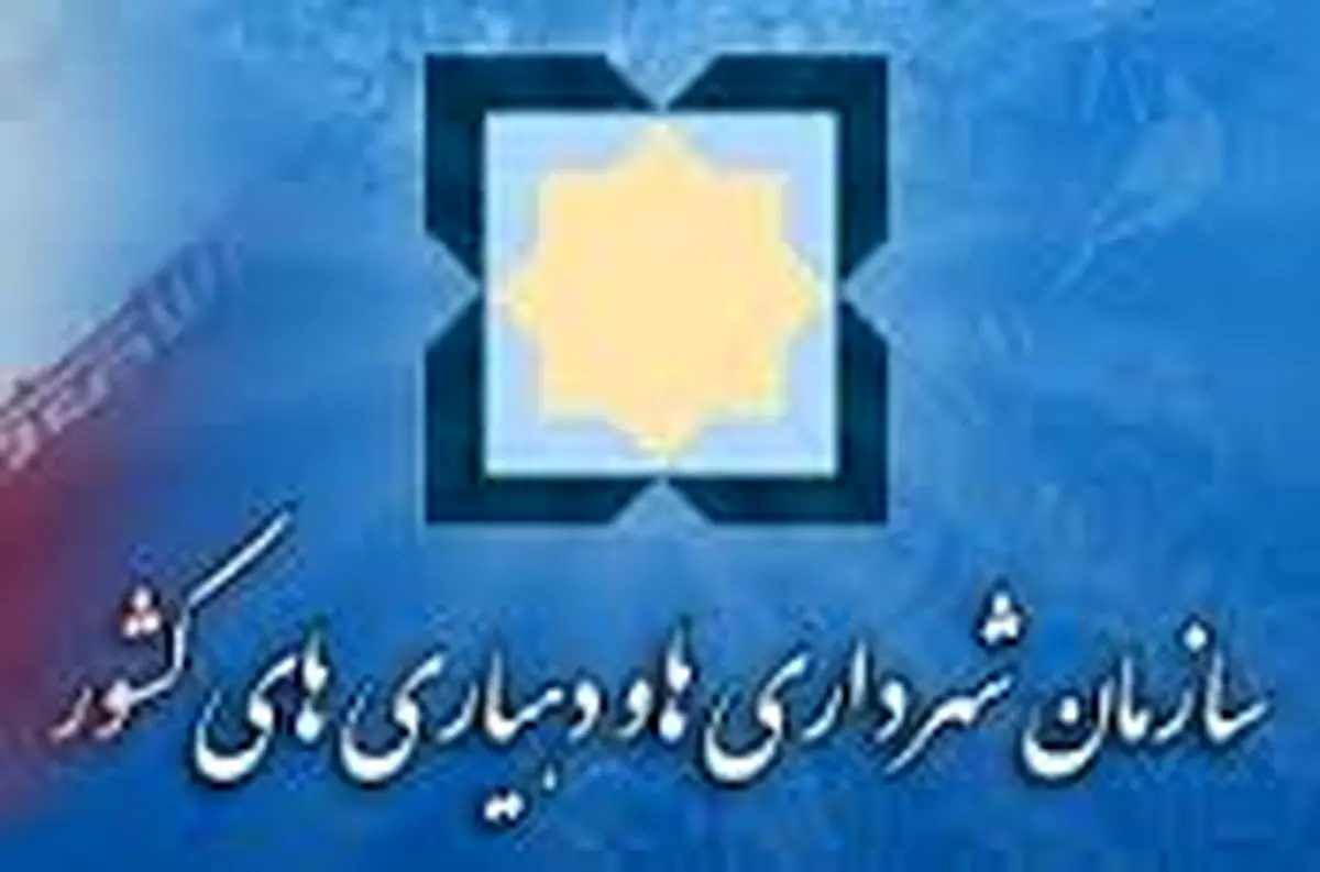 تحول در تامین ماشین آلات سبک و سنگین برای شهرداری های کشور