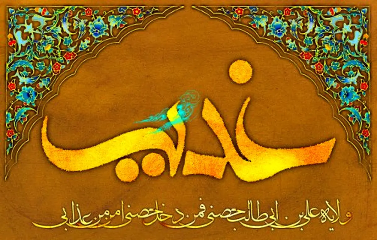 گروهي نمي‌گذارند دين در جامعه رواج پيدا كند/ استكبار و صهيونيسم مانع ظهور دين
