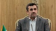 نسخه چاپیارسال به دوستان درخواست معلمان بازنشسته از احمدی‌نژاد