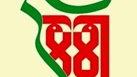 ترکیب رأی هیات‌رئیسه خبرگان بستن دریچه نفوذ غیر انقلابی‌ها به جایگاه‌های مهم حکومتی است