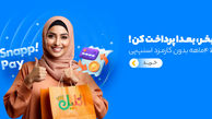 فروشگاه اینترنتی لوازم تحریر اکلیل
