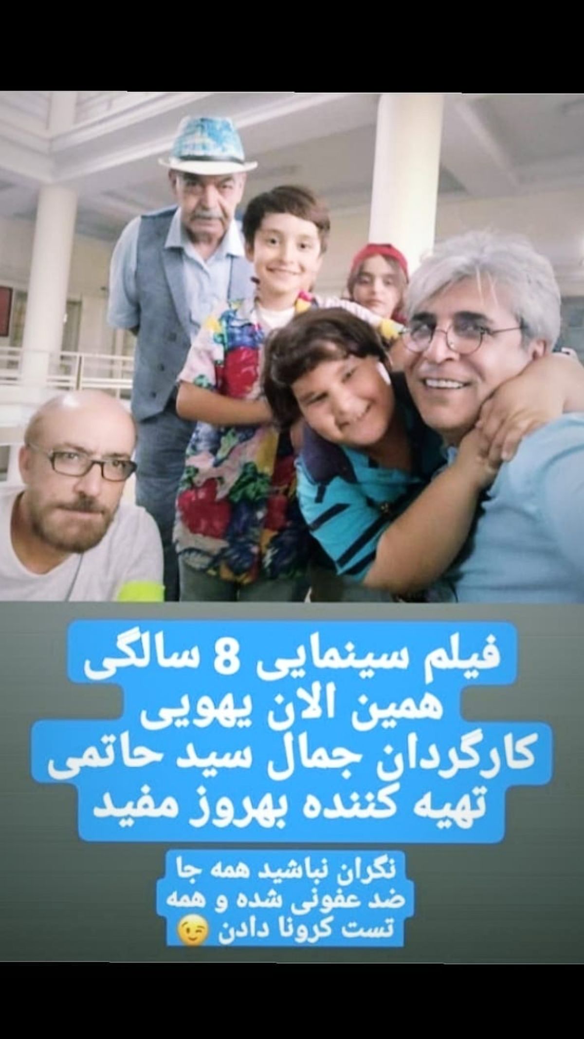 فیلم سینمایی جدید حمید لولایی + عکس
