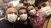 علی مشهدی و دوستانش با ماسک + عکس