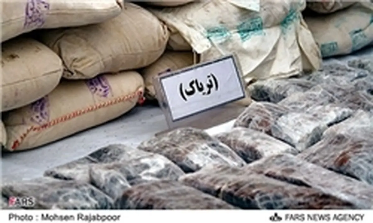 کشف بیش از ۲۰۰ کیلو مواد مخدر در فروردین امسال