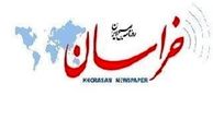 گنج ما اعتماد مردم است