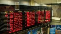 شمار افرادی که برای کد بورسی احراز هویت شدند