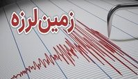فوری | تهران لرزید + جزئیات