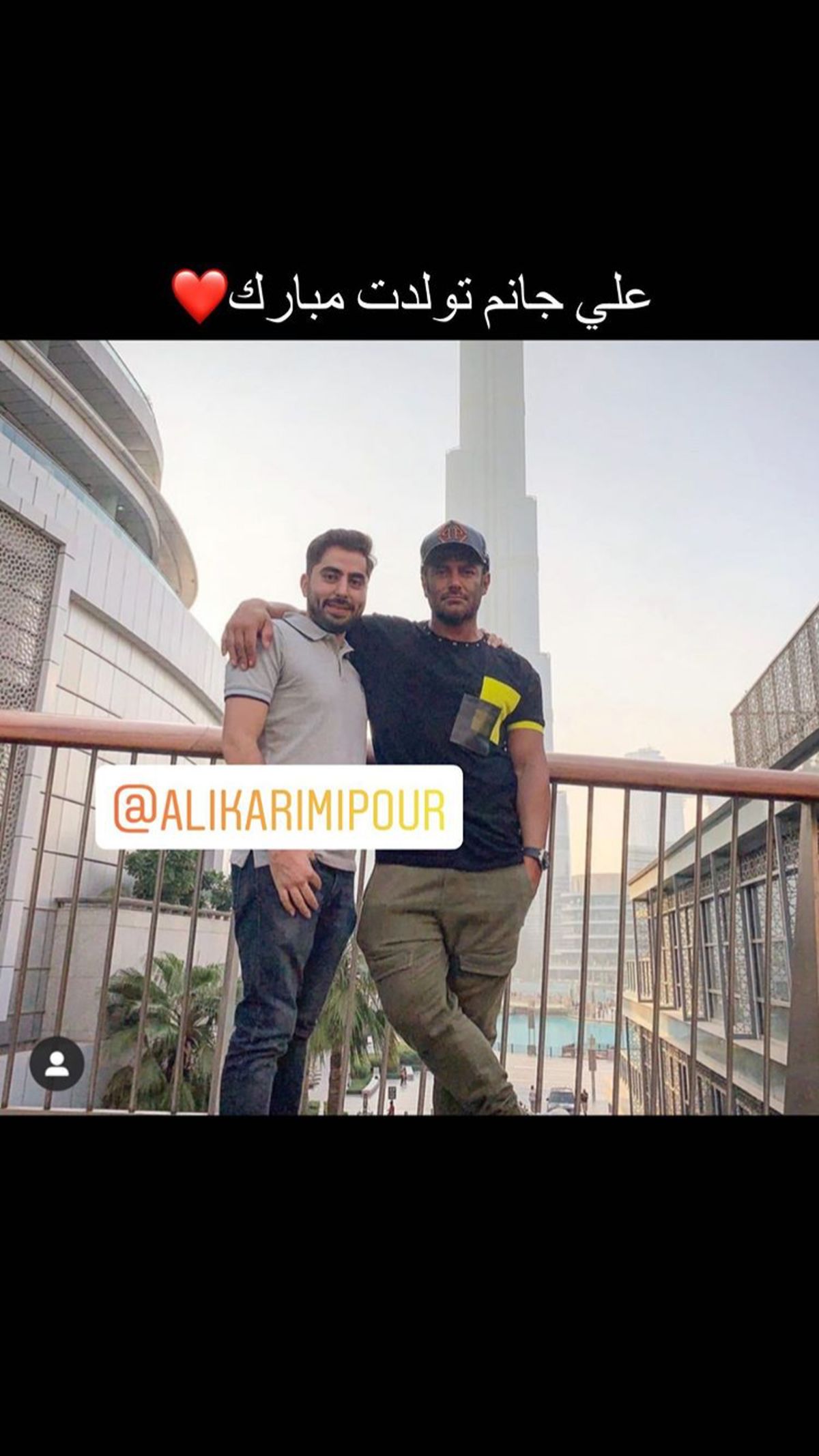 گلزار و دوستش در خارج از کشور + عکس