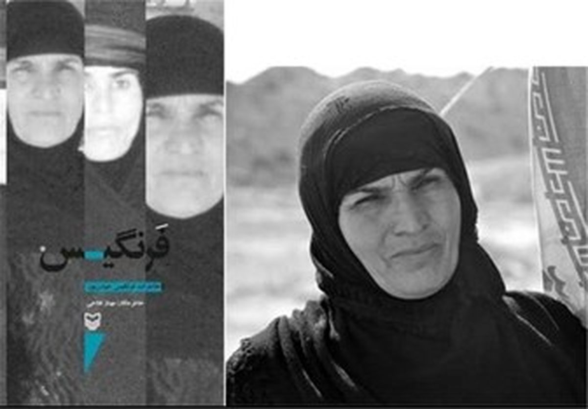 «فرنگیس» به سینماها می آید