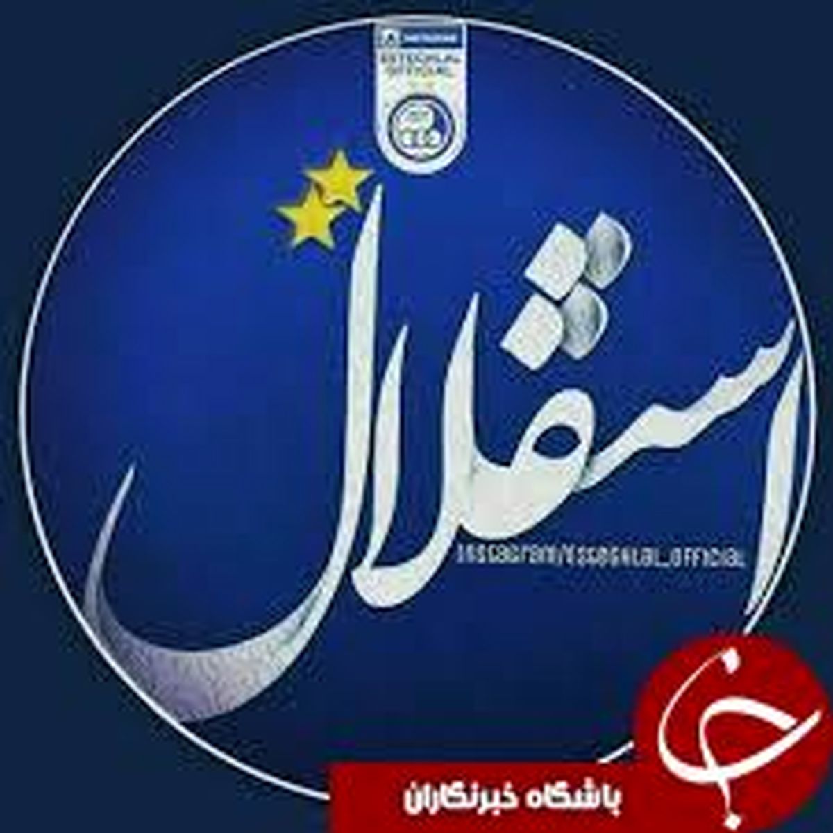 ابراهیمی همبازی جباری و منتظری می‌شود