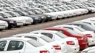 افزایش 15 میلیونی قیمت خودرو در بازار امروز