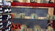 بیکاری بخش بزرگی از صرافی‌های کشور