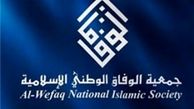وزیر خارجه بحرین از سمتش استعفا کند