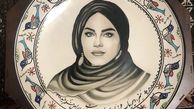 عکس نرگس آبیار روی یک اثر هنری بی نظیر