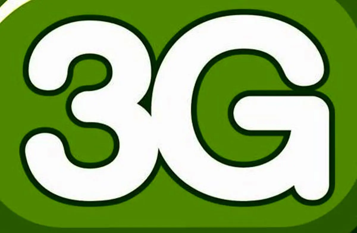 رفتار دوگانه مسئولان درباره سرعت اینترنت ٣G/ کیفیت پایین خدمات و نوسان سرعت اینترنت با قیمت بالا