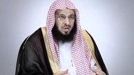 توهین مفتی وهابی سعودی به ایران