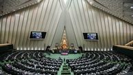 زمان احتمالی جلسه رای اعتماد به وزرای پیشنهادی دولت