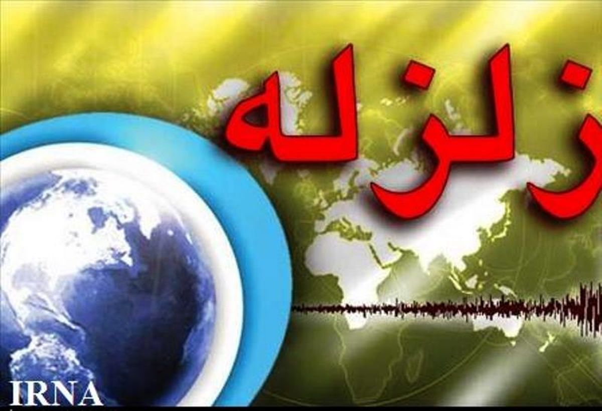  زنگی آباد کرمان لرزید