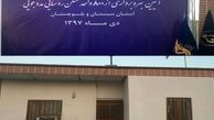 خانه‌دار شدن ۸۰۰ مددجوی کمیته امداد در سیستان و بلوچستان