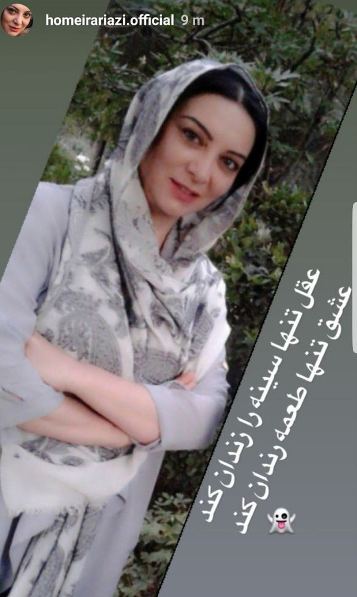 عکس خانم وکیل "بوی باران"