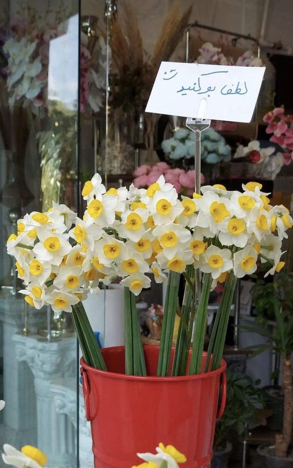 پلاکارد جالب گل فروش شیرازی+عکس