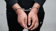 دستگیری عاملان قتل منطقه نامجوی تهران در کمتر از ۴۸ ساعت