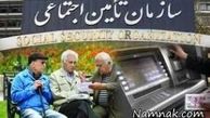 تعیین سهم مستمری بازماندگان واجد شرایط در قانون تامین اجتماعی 