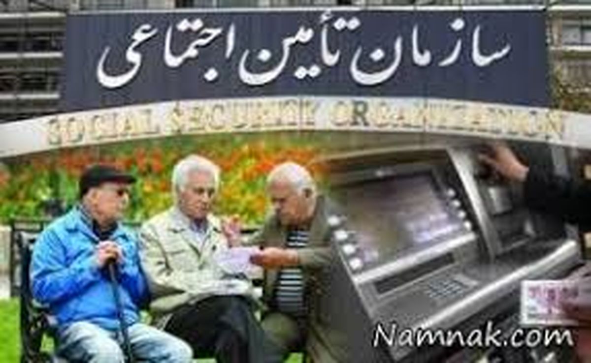 تعیین سهم مستمری بازماندگان واجد شرایط در قانون تامین اجتماعی 