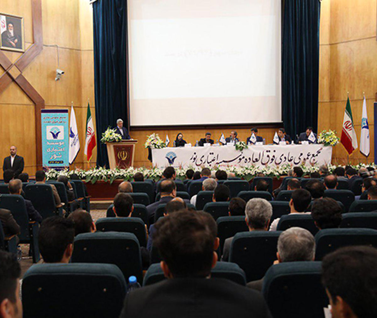 دومین مجمع عمومی موسسه مالی اعتباری نور برگزار می شود