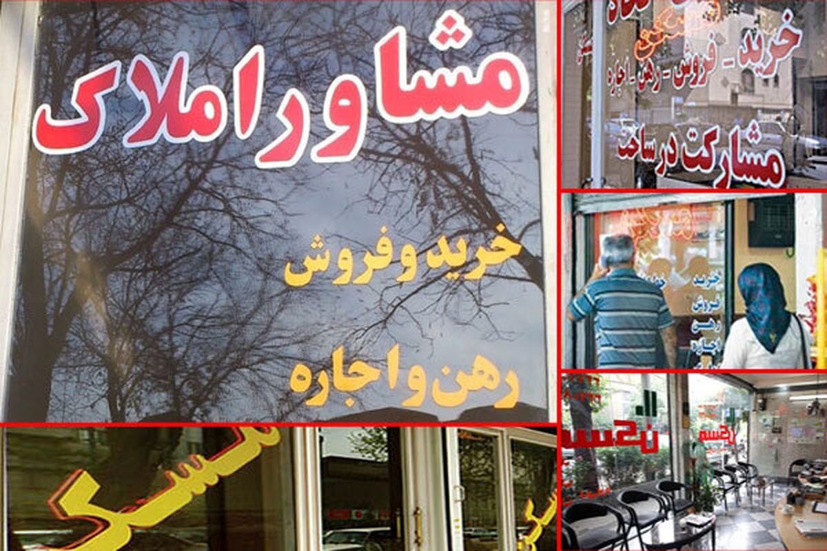  سال آینده قیمت مسکن کاهشی می‌شود