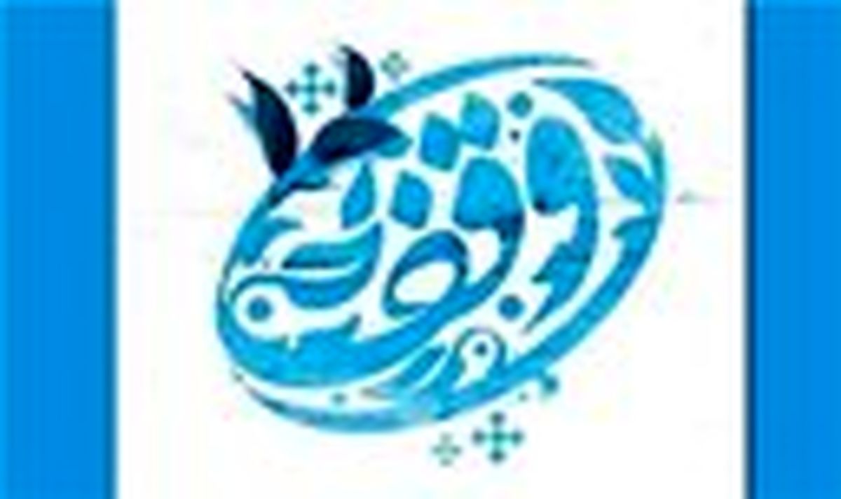 آزادی 30 زندانی جرایم غیر عمد در آستانه شب عید از محل اجرای نیت موقوفات