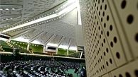 "سفر خانوادگی" ۲۳ نماینده مجلس به مشهد برای بررسی یک طرح + جزئیات