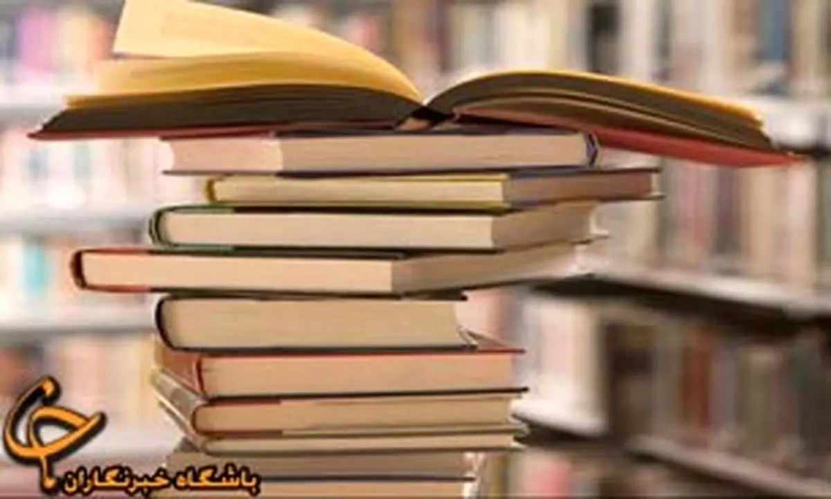 کتاب مکافات منتشر شد