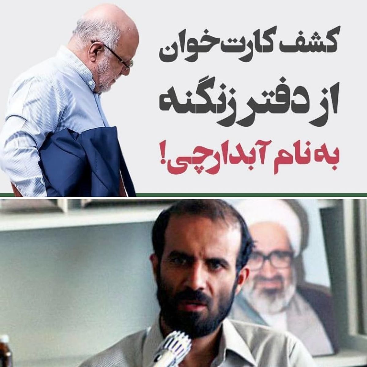 افشاگری صدرالساداتی این بار درباره دانه درشت ها !