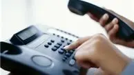واگذاری تلفن ثابت به شیوه جدید 
