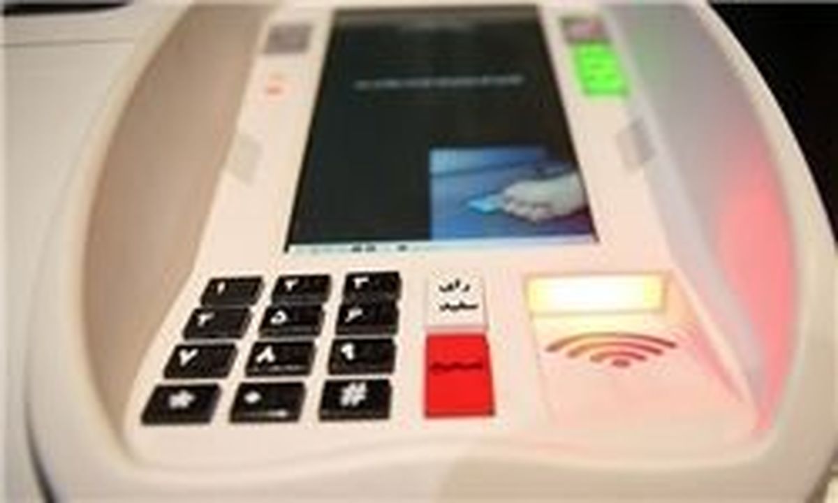 ناکامی دولت الکترونیک در رسیدن به رتبه دوم منطقه