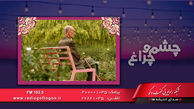 بازنشستگان و سالمندان، «چشم و چراغ» رادیو گفت و گو