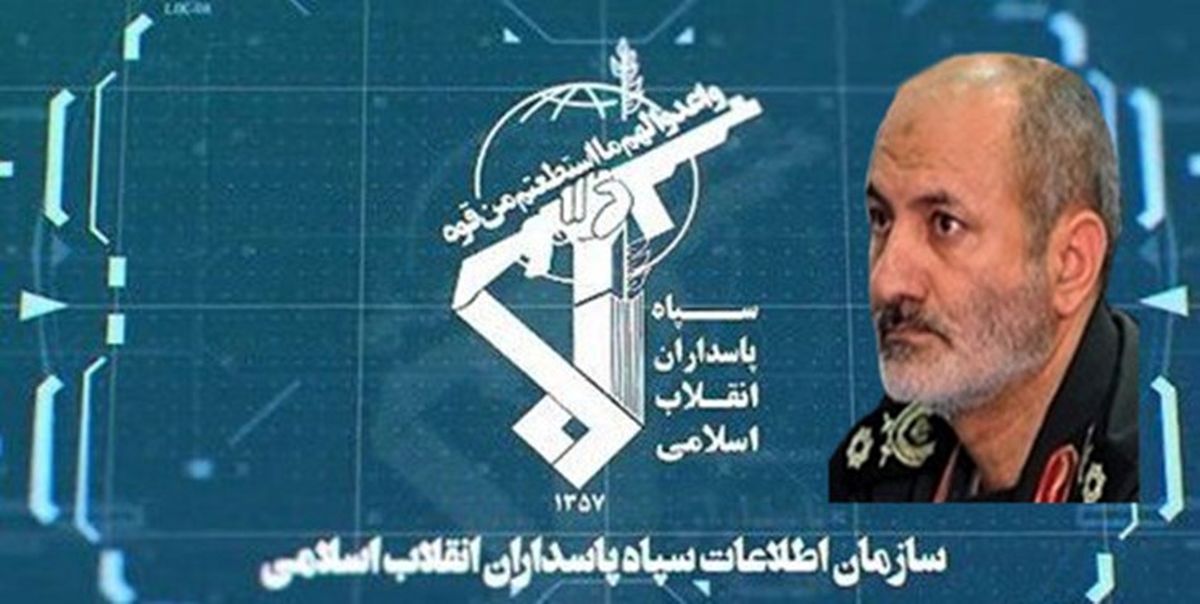 سردار محمد کاظمی رئیس سازمان اطلاعات سپاه شد