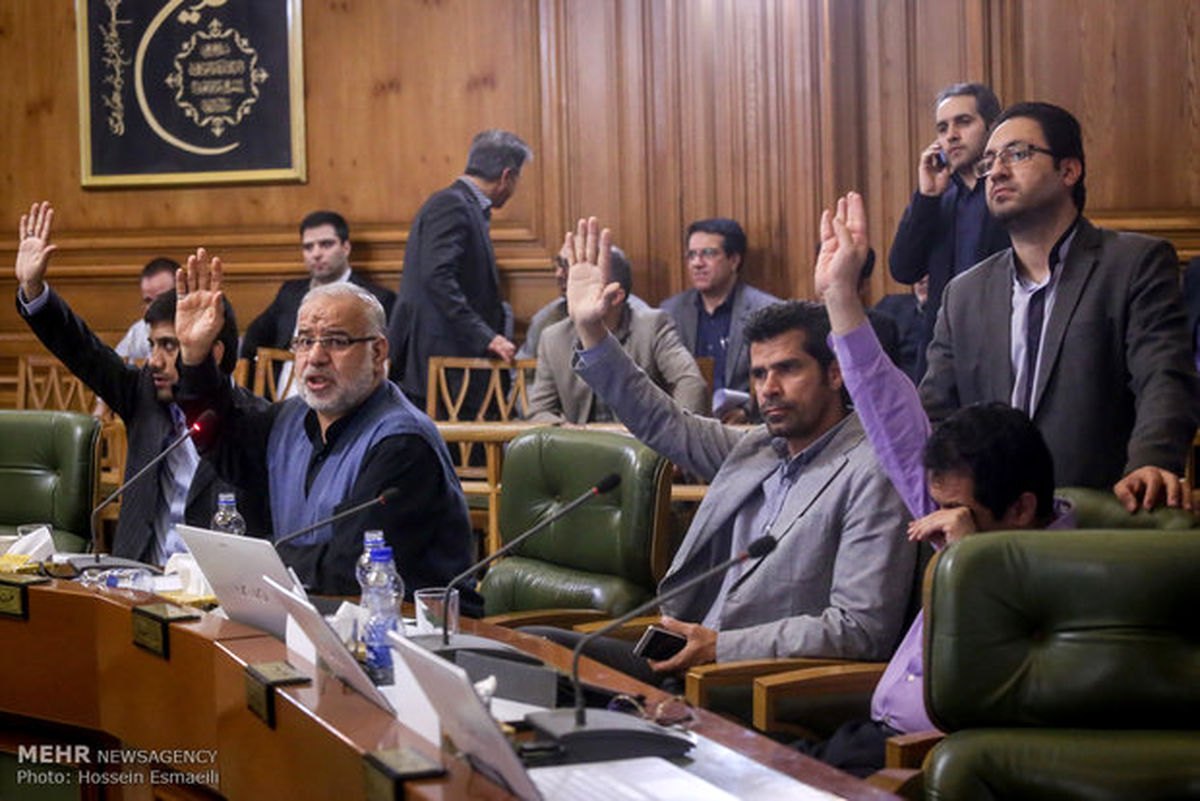 تصویب یک فوریت اصلاح بودجه سال ۹۴ شهرداری