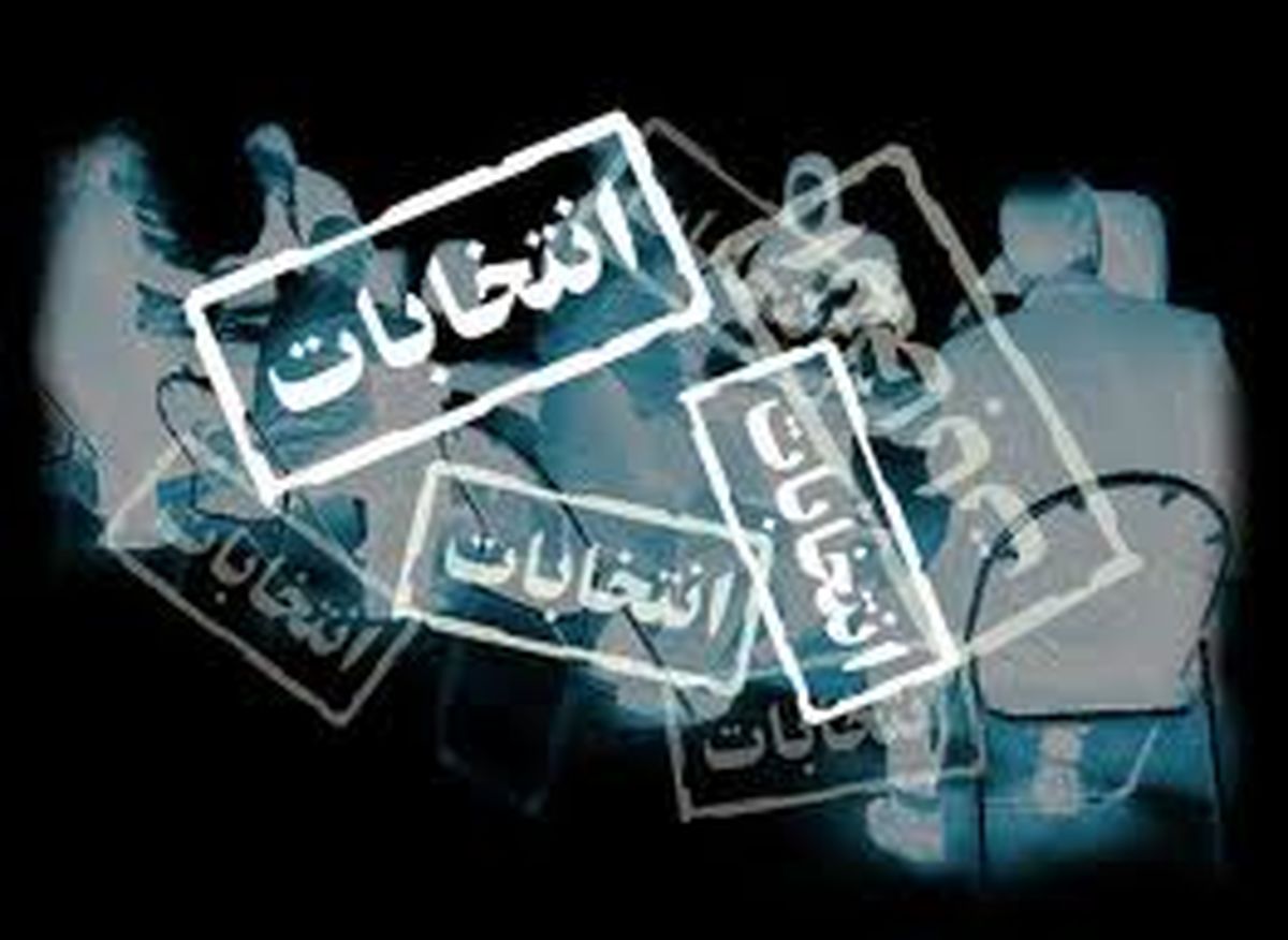 ۱۰ روز مانده به انتخابات؛ نامزدها قول بدهند که…