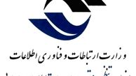 قطع پیامک‌های تراکنش بانکی تخلف است 