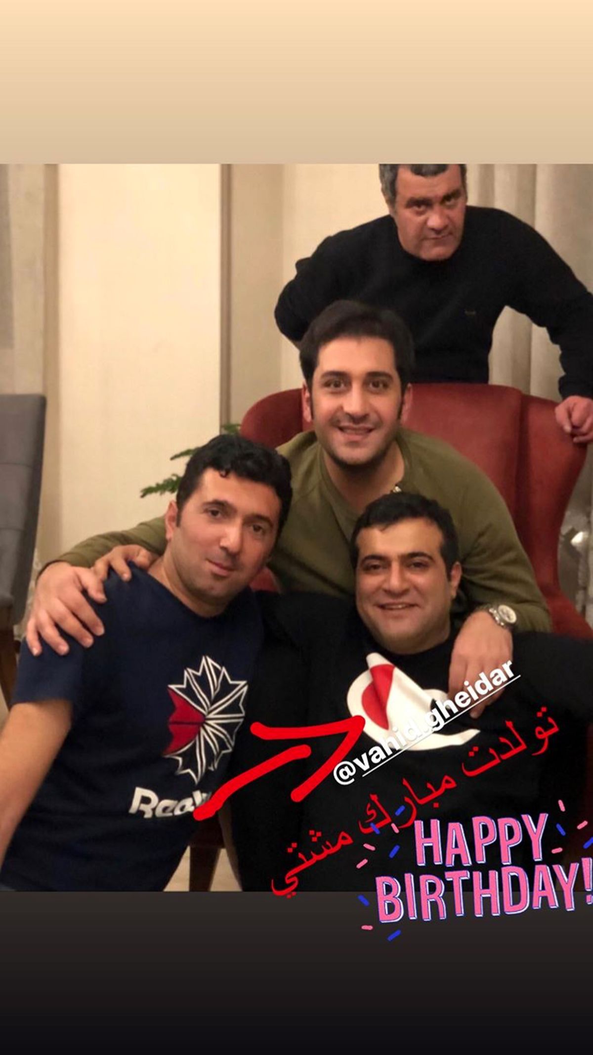 تبریک وحید شیخ زاده به مناسبت دوستش + عکس