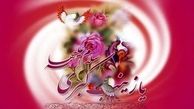 یک میلیون و ۴۵۶هزار بانوی ایرانی مزین به نام و القاب حضرت زینب (س)