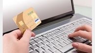 کشف 2600 فقره اطلاعات حساب بانکی سرقتی
